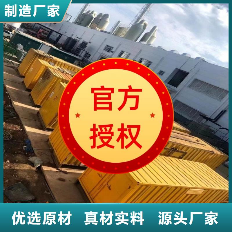 发电机租赁明码标价