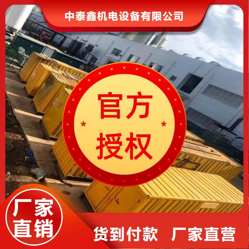 柴油发电机出租800KW型号齐全