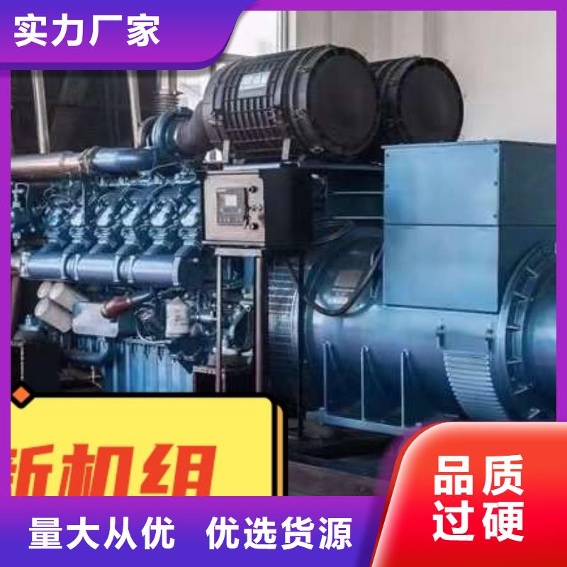 大型发电机租赁市场现货价格