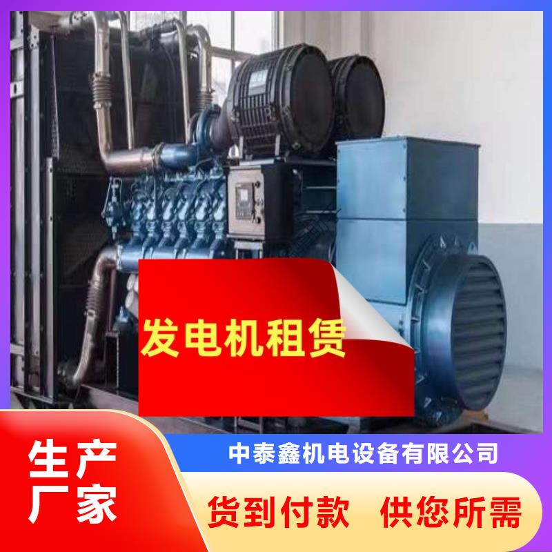 龙岗街道柴油发电机租赁中心功率齐全