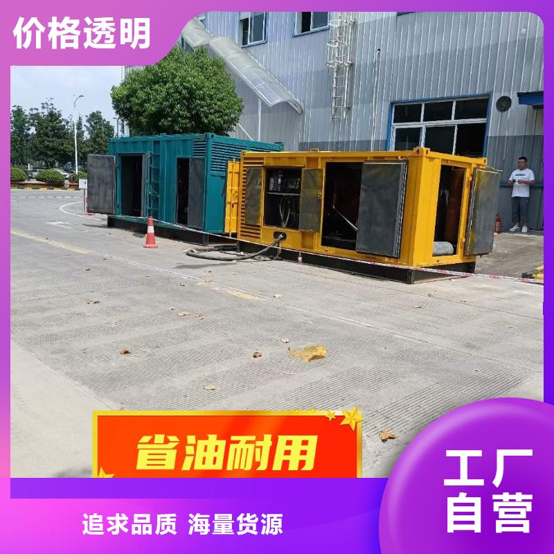 安新发电机租赁公司随叫随到