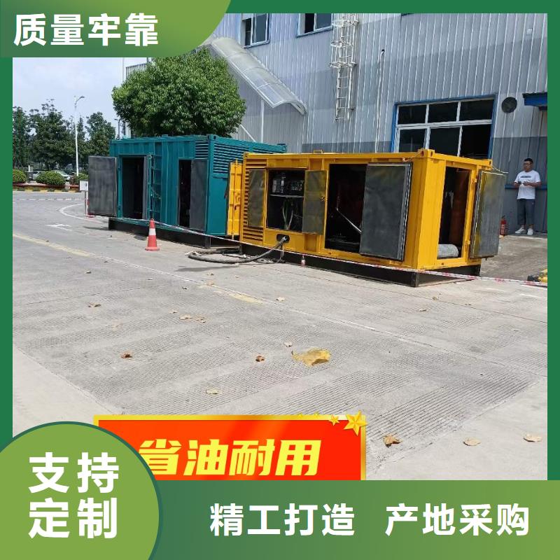 发电机租赁信誉保证