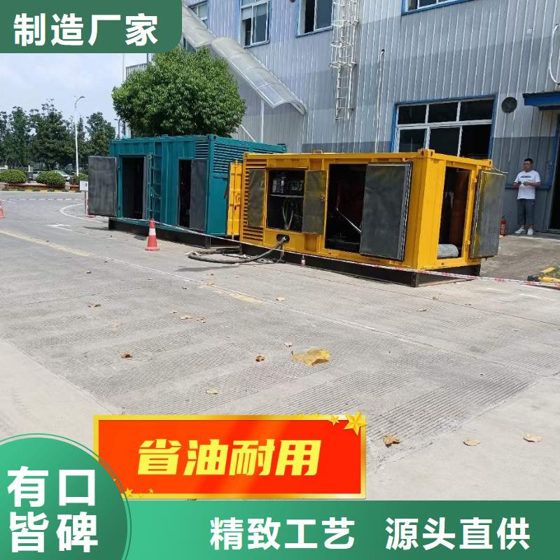 发电机组价格品牌:中泰鑫机电设备有限公司