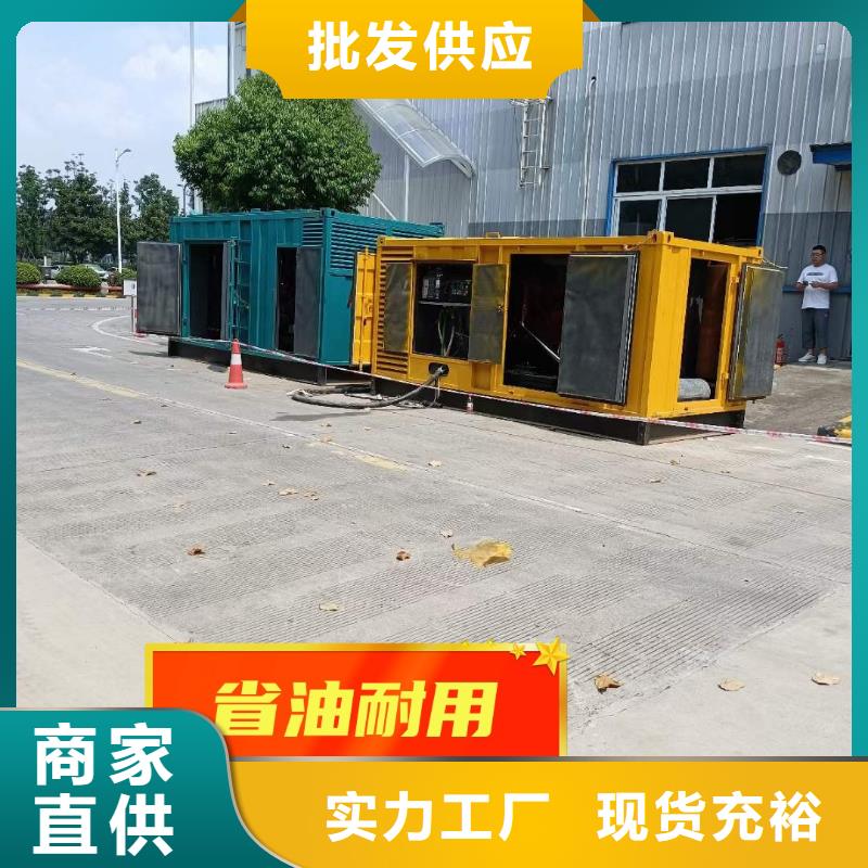 发电机租赁拒绝虚高价