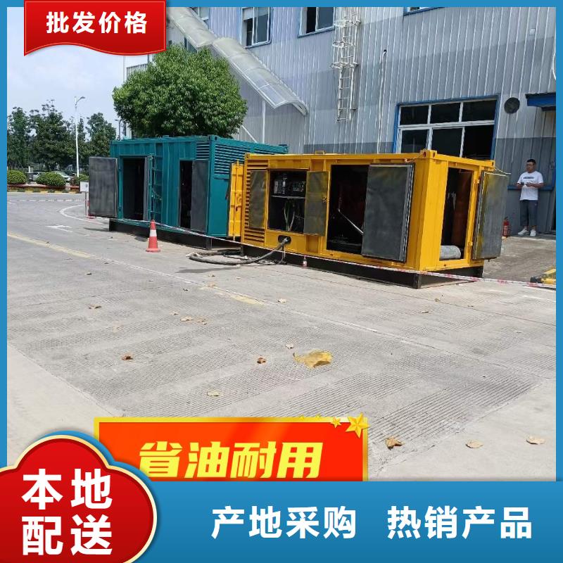 出租发电机期待您的咨询