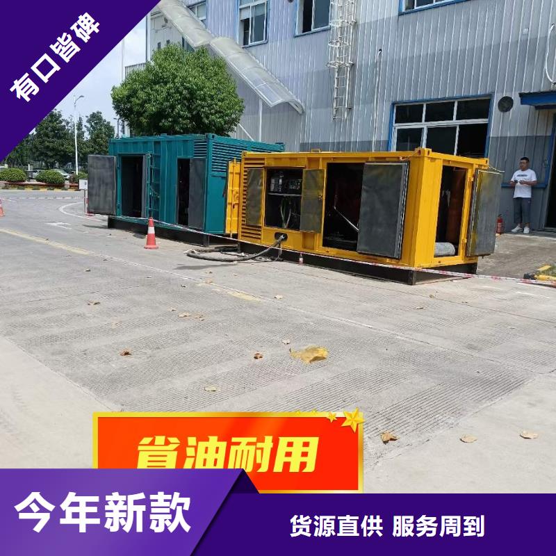 永靖柴油发电机租赁中心功率齐全