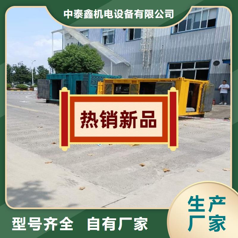 曲阳柴油发电机租赁公司随叫随到