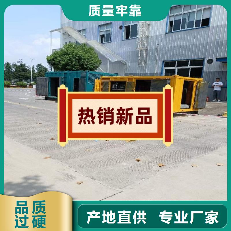 本地发电机出租欢迎电询