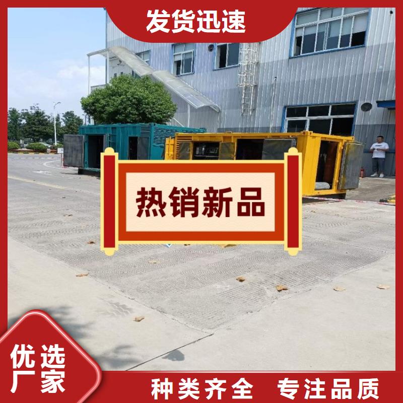 出租发电机材质好