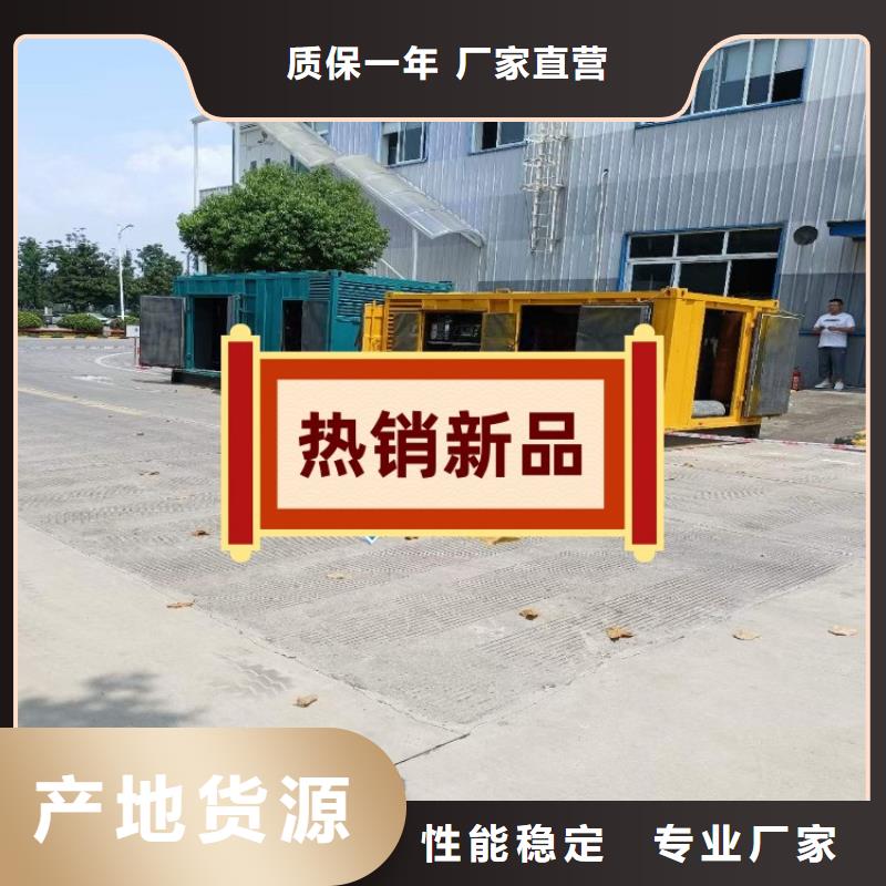 发电机租赁服务周到