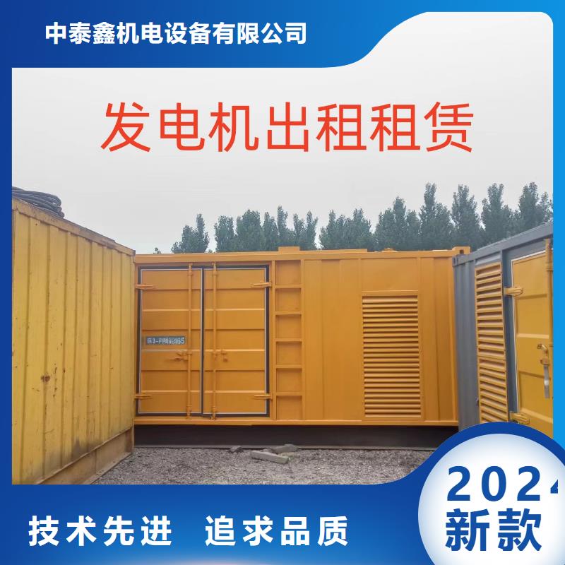 溪南镇租赁发电机500KW随叫随到