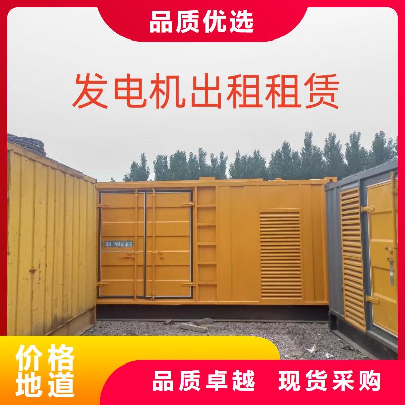 发电机租赁200kw发电机出租严格把控质量
