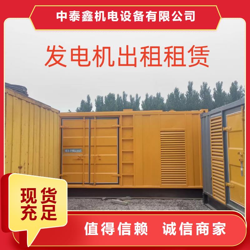莱城发电机租赁中心功率齐全