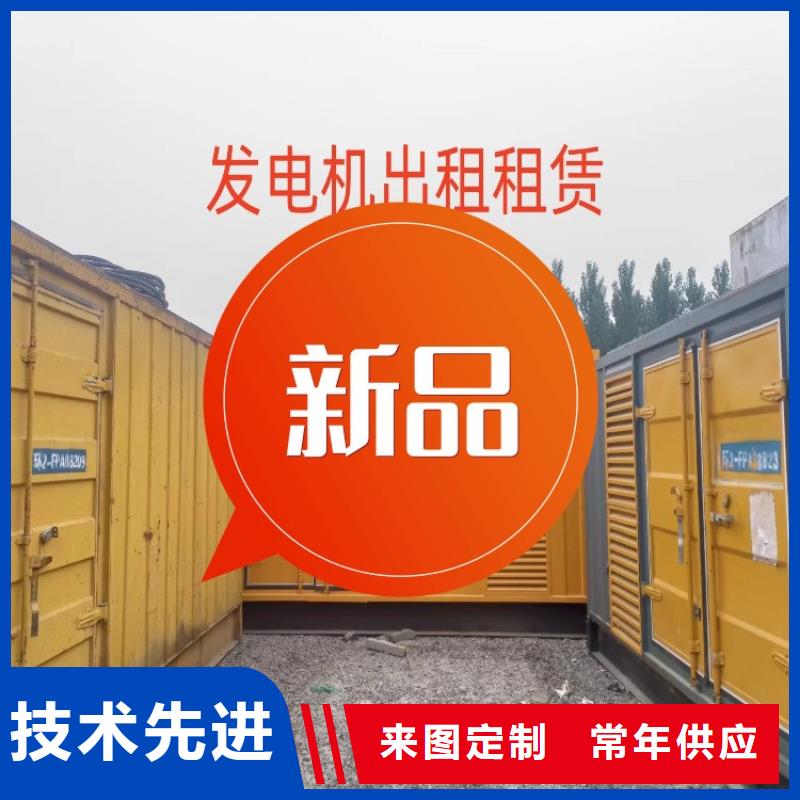 发电机租赁800kw发电机出租一手货源源头厂家