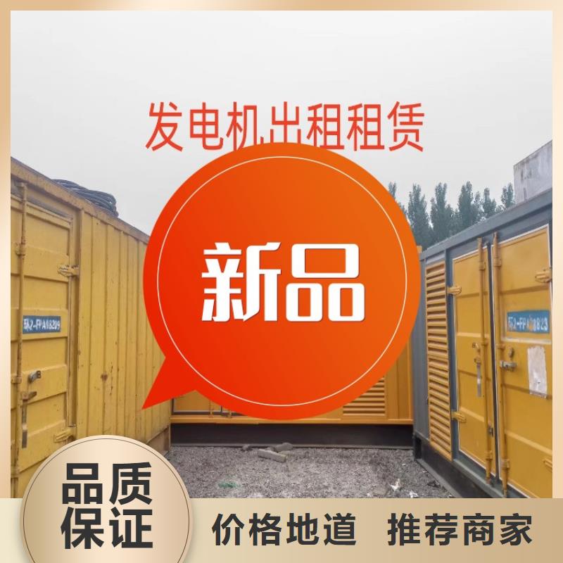 发电机租赁500kw发电机出租支持货到付清