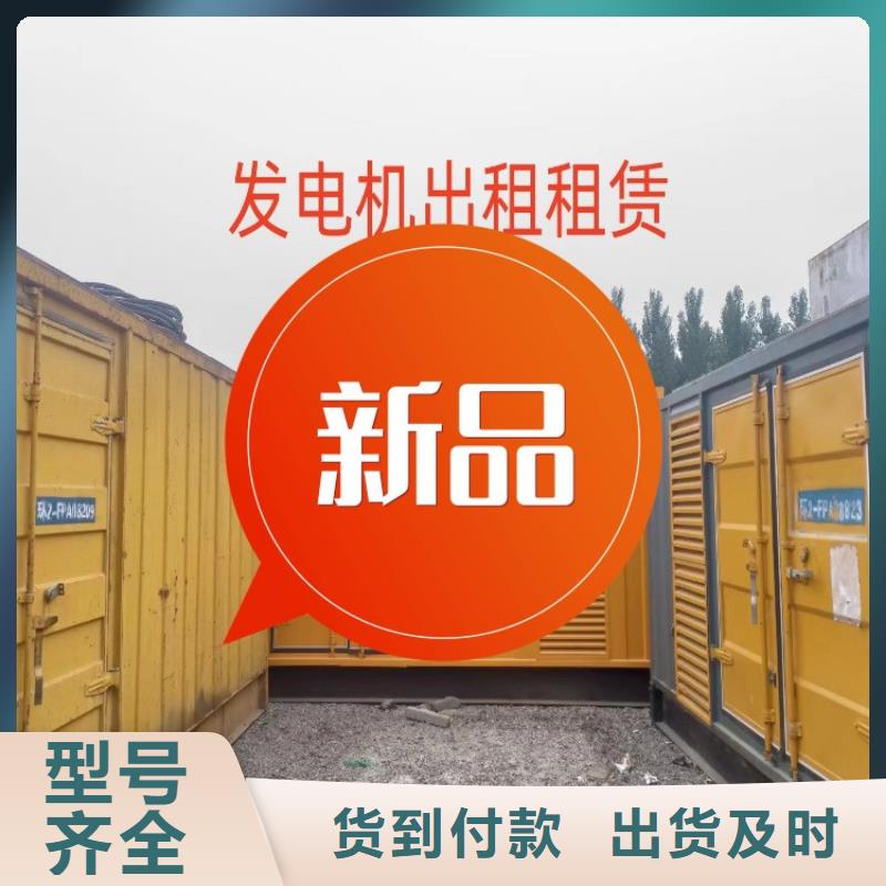 发电机出租《省油耐用》空压机出租