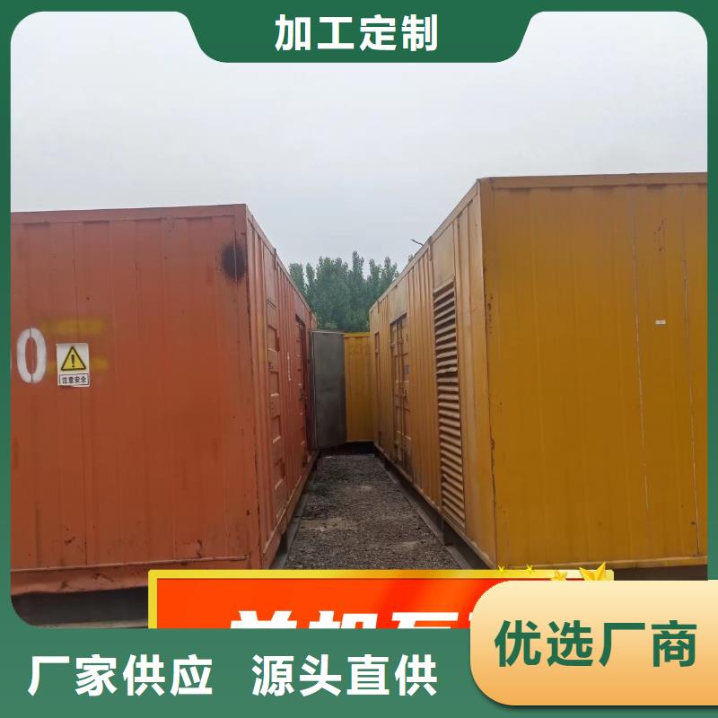 隰县本地发电机组租赁800KW随叫随到