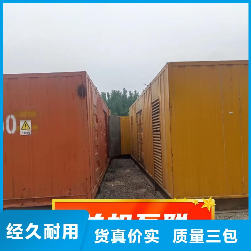 环保发电机出租免费咨询