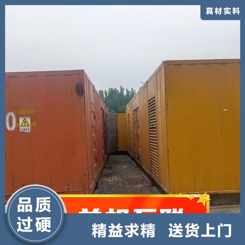 发电机租赁公司