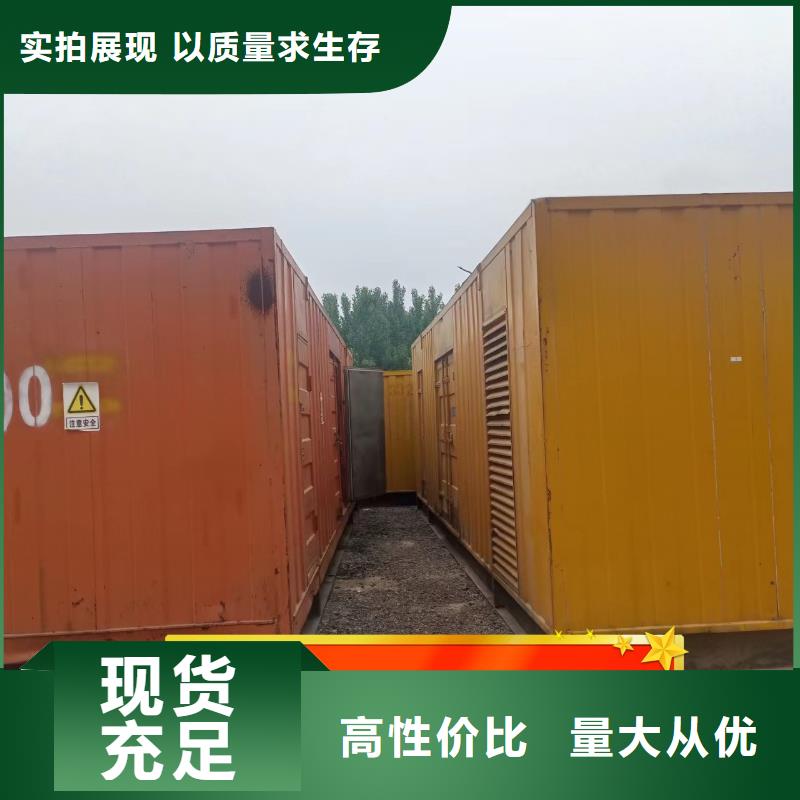 发电机租赁行业口碑好