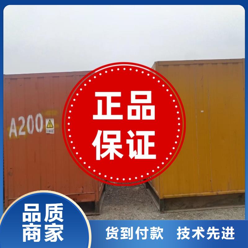 发电机租赁齐全