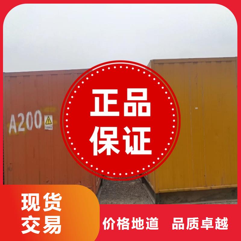 发电机出租品质上乘