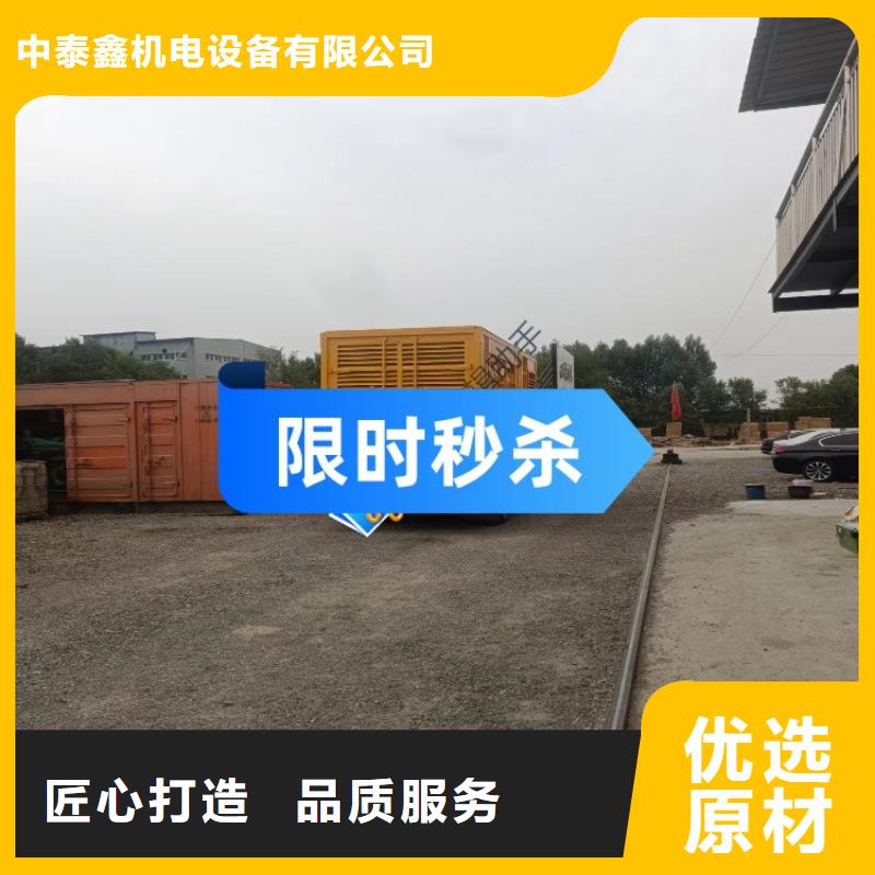 发电机租赁快捷