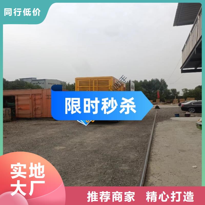 【发电机租赁】2500kw发电机出租长期合作