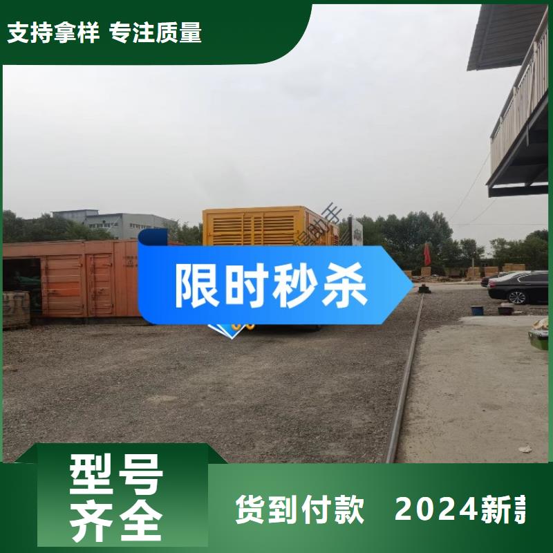 黄圃镇柴油发电机租赁省油耐用300KW