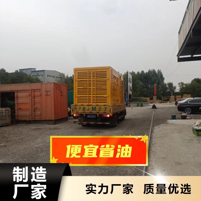 【发电机租赁】1800kw发电机出租服务周到