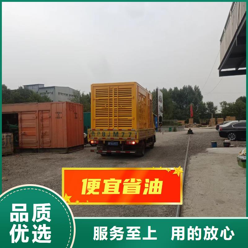 发电机租赁,500kw发电机出租放心