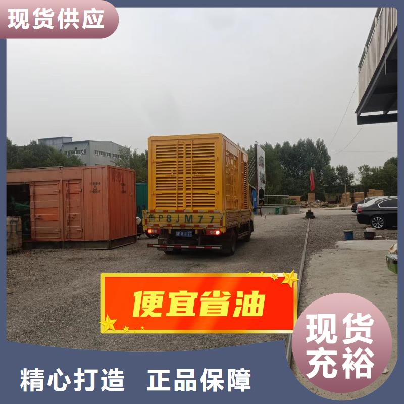 发电机组畅销全省