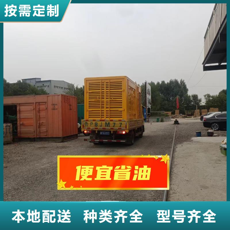 发电机组质保2年