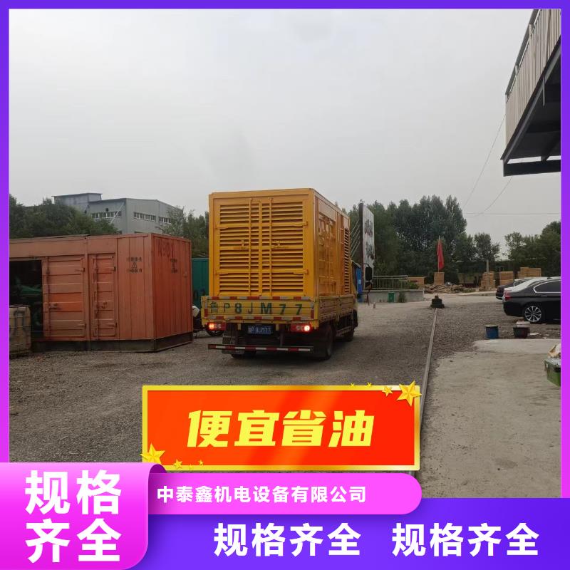 发电机租赁300kw发电机出租实力才是硬道理