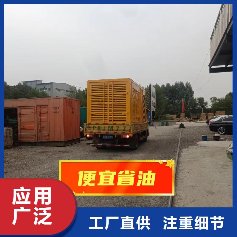 石鼓发电机租赁公司随叫随到