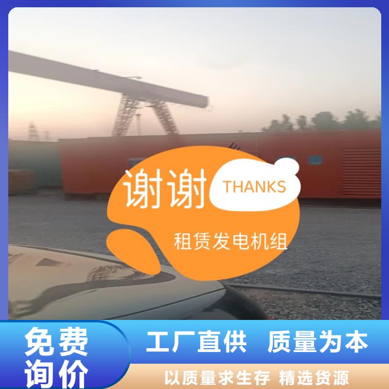 口碑好的发电机组生产厂家