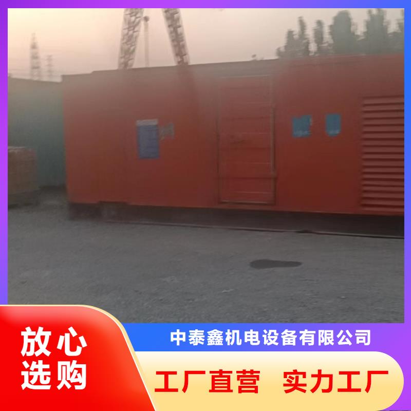  发电机租赁放心之选