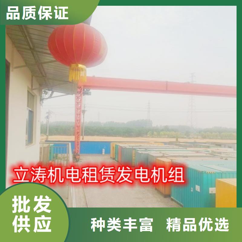 柴油发电机出租公司型号齐全