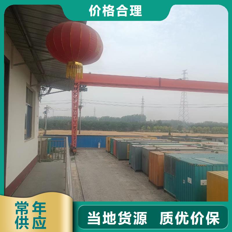 咨询大型发电机租赁厂家