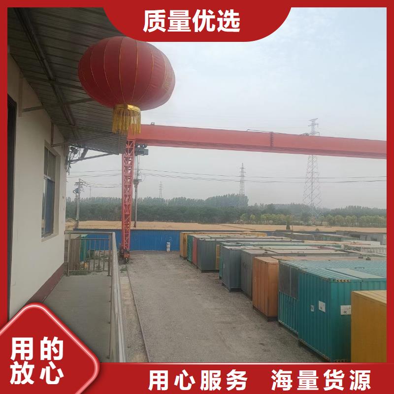 发电机租赁齐全