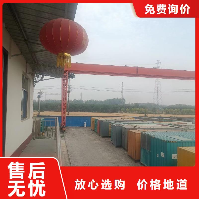 南庄镇柴油发电机租赁省油耐用300KW