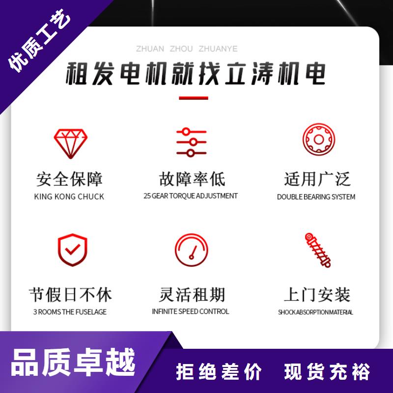 发电机租赁2500kw发电机出租优选厂商