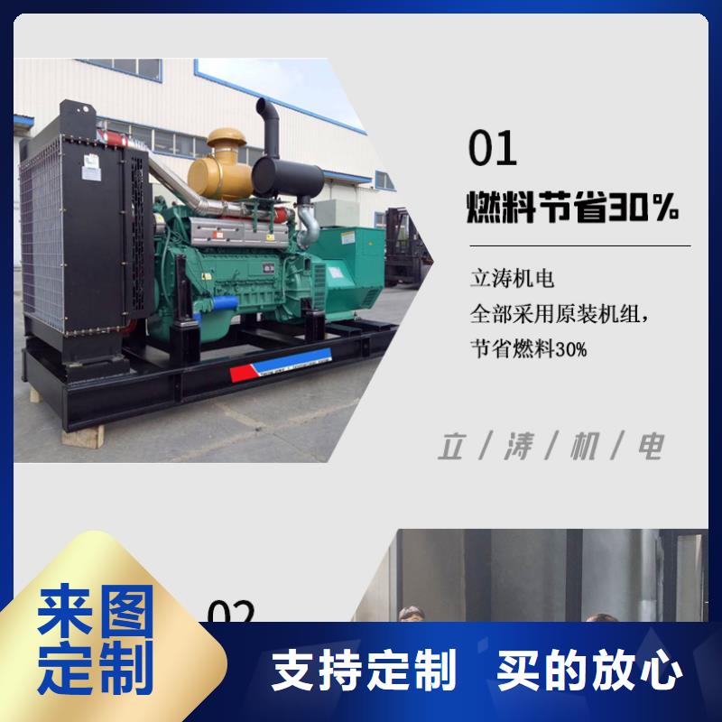 发电机租赁行业口碑好
