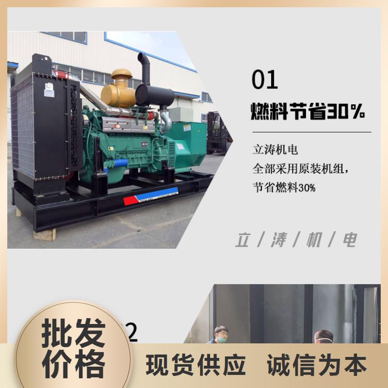 发电机组行业品牌厂家