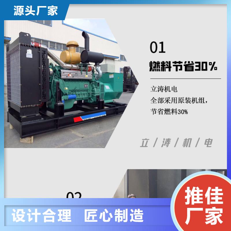 发电机租赁信誉保证