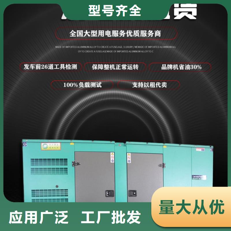 性价比高的发电机出租公司供货商