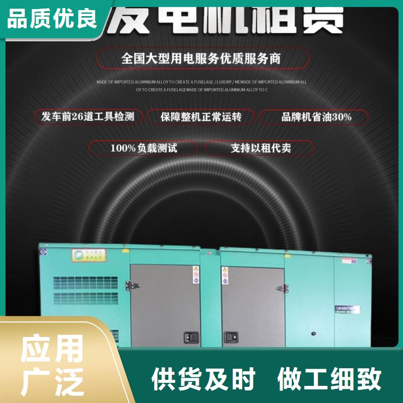 出租发电机正规生产厂家