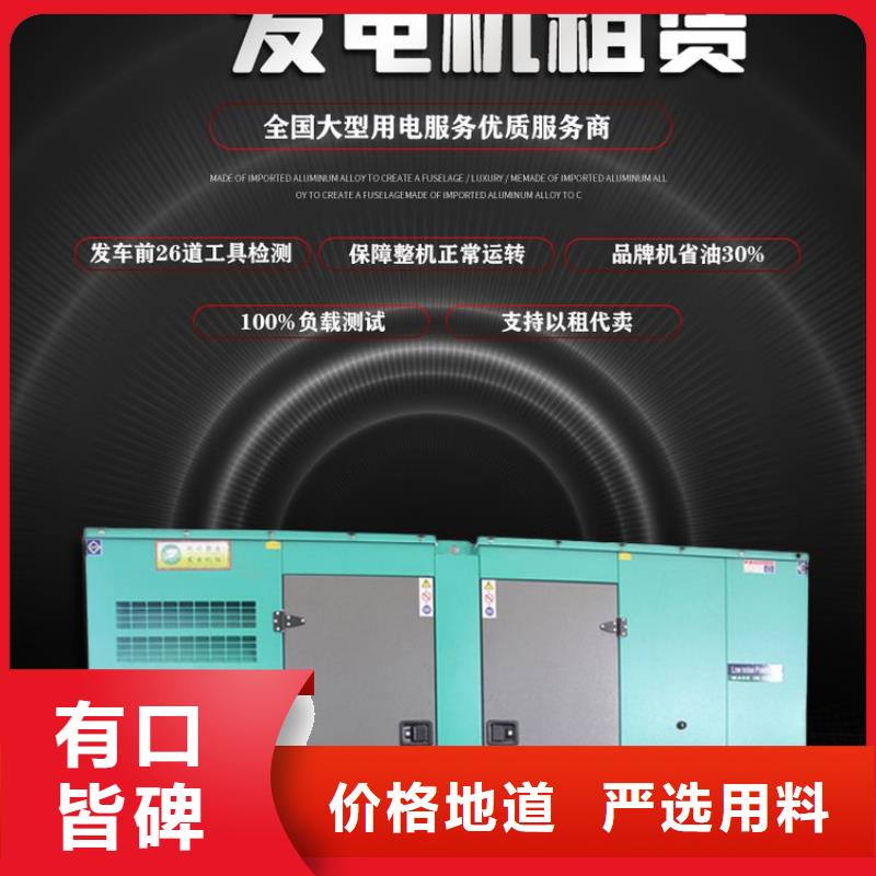 发电机租赁2025公司