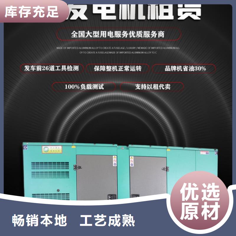 【发电机租赁_发电机租赁公司每个细节都严格把关】