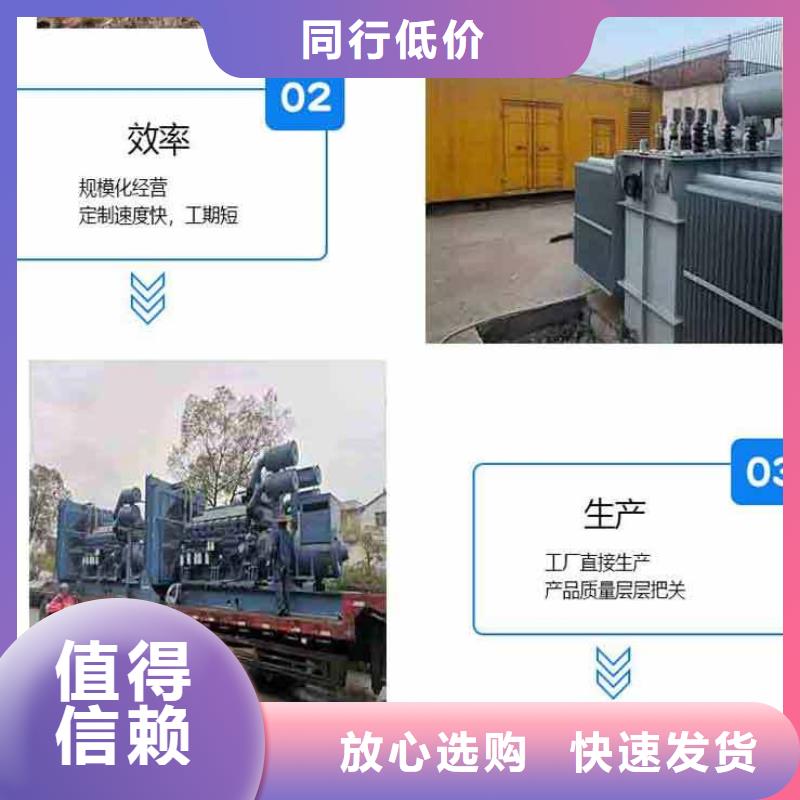 性价比高的发电机出租公司供货商